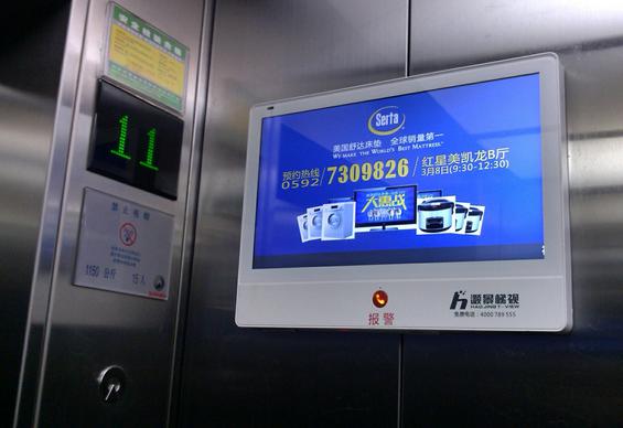 广告机厂家--富泰尔液晶广告机在楼宇电梯的应