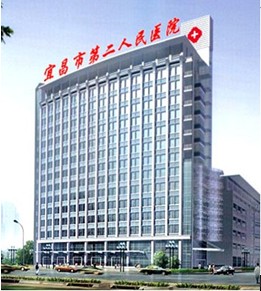 宜昌市第二人民医院有效实施星际互动智能导医