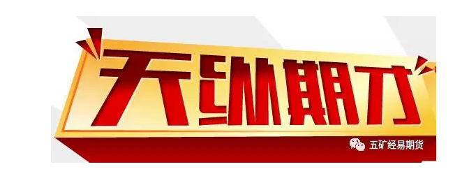 天纵期才全国期货实盘大赛---英雄榜虚位以待