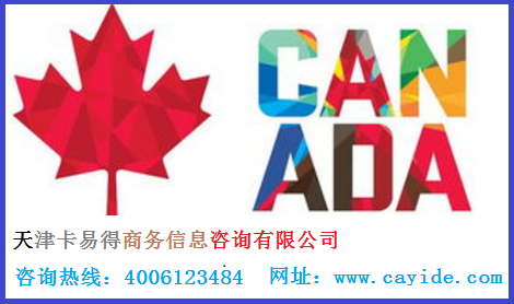 【加拿大枫叶卡】有枫叶卡、无枫叶卡上学待遇