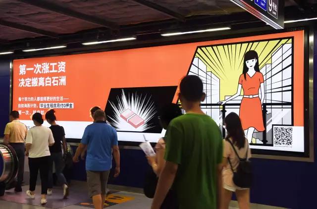 必胜客深圳地铁广告 脉动深圳地铁广告 自如友家深圳地铁广告 深圳市城市轨道广告有限公司是深圳市政府采购供应商,广东省广告协会会员,专业的地铁传媒公司,全线路全媒体广告运营服务商,公司只服务于深圳地铁及深圳地铁广告媒体,涵盖深圳地铁广告1,2,3,4,5,7,9,11号线的各种广告媒体形式,包括:深圳地铁广告站台、深圳地铁广告站厅、深圳地铁广告导视牌、深圳地铁电梯广告等各类深圳地铁广告媒体、以及深圳地铁广告在线运行的深圳地铁列车车门、车窗等深圳地铁主题列车广告、深圳地铁车站内的地铁广告立柱、地铁广