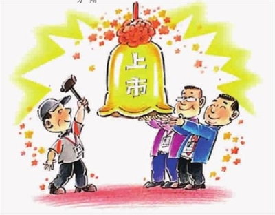 热烈祝贺泰尔视控新三板挂牌敲钟仪式圆满成功