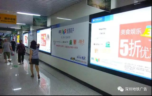 影响深圳地铁广告价格的四大因素