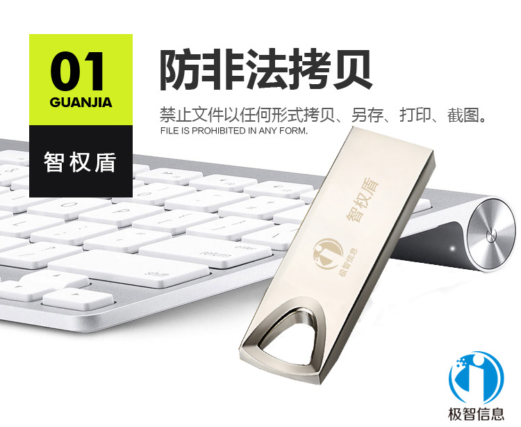 加密u盘怎么解密_u盘加密后如何解密_加密u盘解密