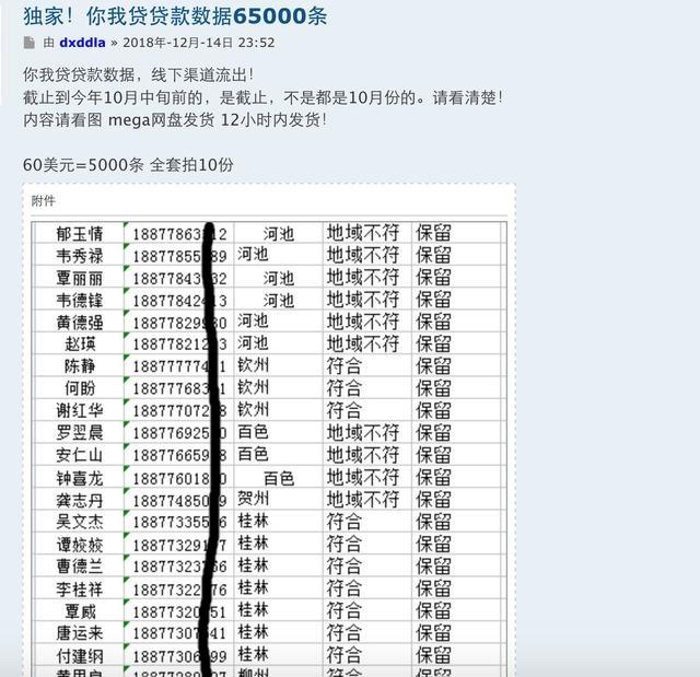 u=771177136,3521763467&fm=173&app=49&f=JPEG.jpg