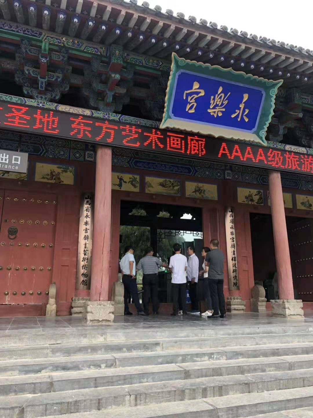 微信图片_20190830095312.jpg 微信图片_20190830095312.jpg