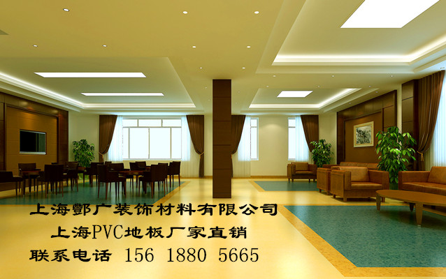 办公室PVC地板.jpg