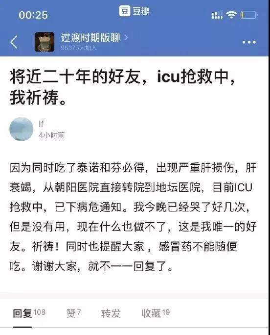 微信图片_20191205133510.jpg 微信图片_20191205133510.jpg