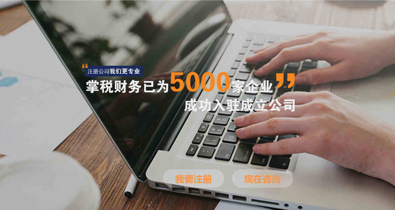 南京公司注册费用一年-互动百科