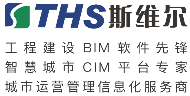 什么条件造价计价软件造价软件_深圳市斯维尔科技股份有限公司_金泉网