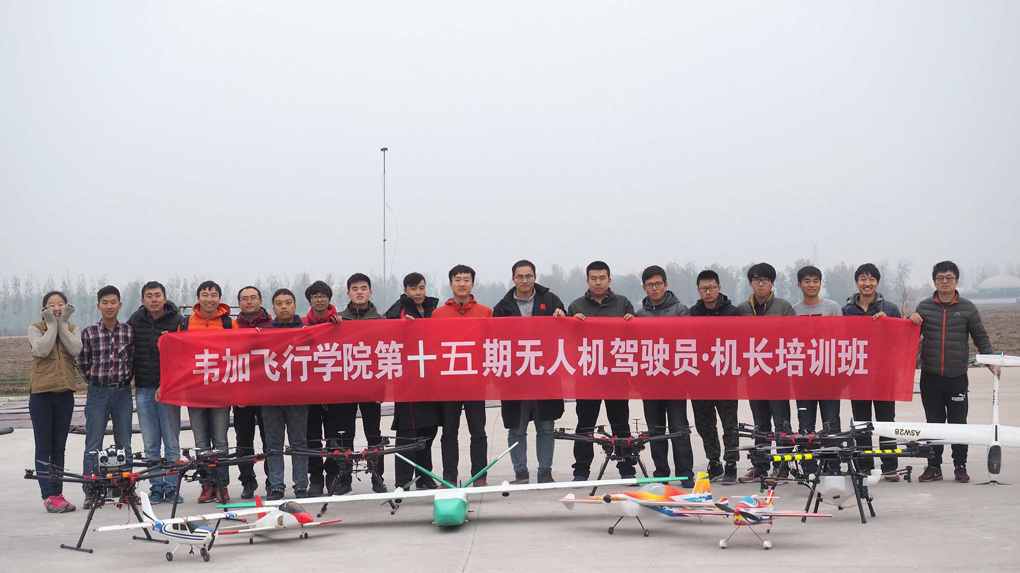 哪里有提供服务好的北京无人机培训-互动百科