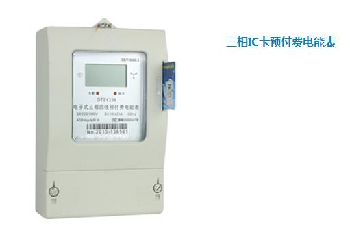 深圳市嘉荣华科技有限公司，一家专业致力于光电直读水表、三表