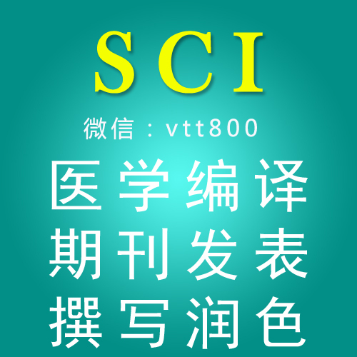 经济论文网_论文发表 经济类论文发表 快来了解吧(2)