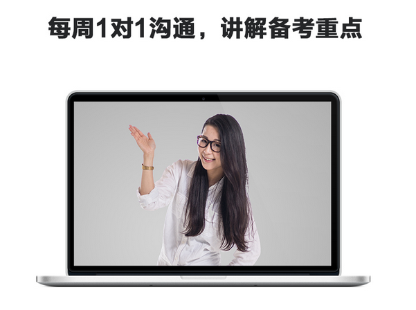 雅思保分班哪家好怎么样