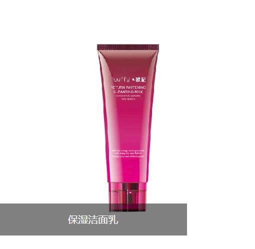 潜力的广州化妆品oem