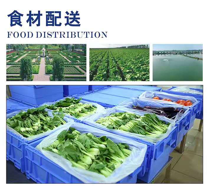 售后服务好,一流的广州农副食品配送公司