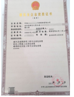 消防设施工程资质最新参考价格