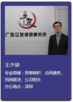 离婚律师_美国金融律师收入