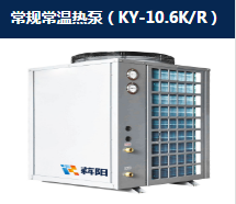 空气能热水器，质量高的空气能热水器可选热泵热水系列