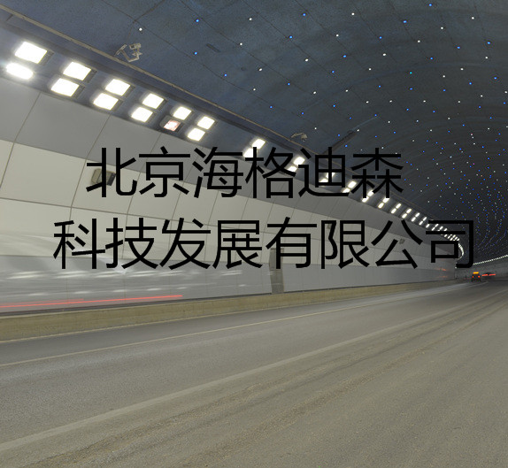 隧道装饰板选北京海格迪森隧道地铁系列，专业从事无机预涂板
