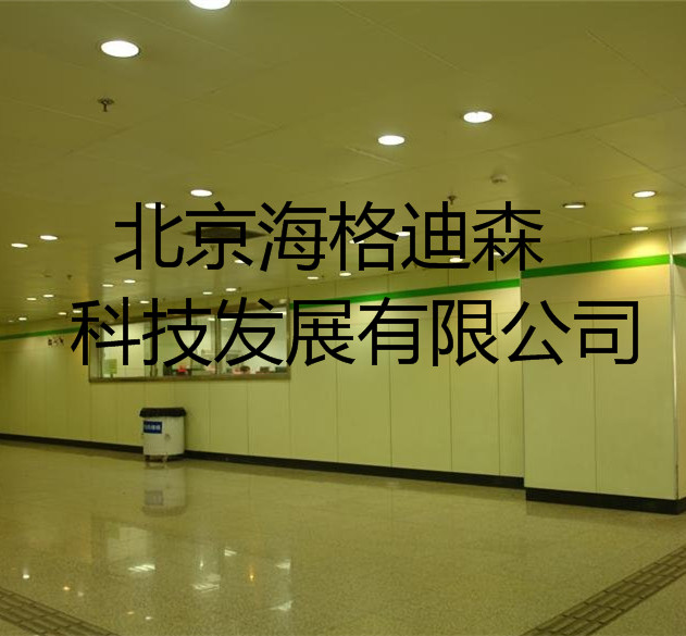 北京海格迪森以“诚信、品质、服务”为宗旨，隧道装饰板优质可