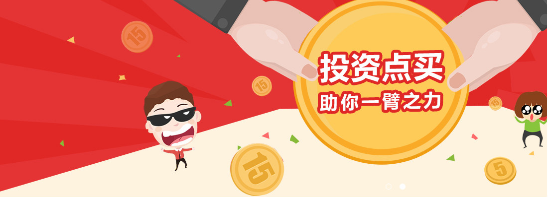 股票交易策略良心服务