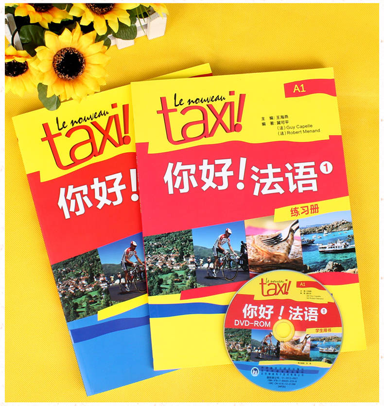 河南盘大教育咨询有限公司致力于通过法语服务的持续改进,成为受社会、客户、股东和员工长期信赖的公司。公司秉承为客户着想,与客户共赢的服务宗旨,通过盘大教育各位员工的不断创新和发展,为企业提供一流的郑州语言培训哪家好平台、行业第一的郑州意大利语、郑州零基础外语有哪些特点、哪里有服务好的郑州韩语是我们一直努力的方向。 延伸拓展 详情介绍:A2课程(中级)90课时 课程简介 本课程将完成初级语法,进入法语各大时态的学习,同时配备专项听力、阅读的学习及外教口语课,并为最终的TEF或TCF 、使馆签 面试打好基础