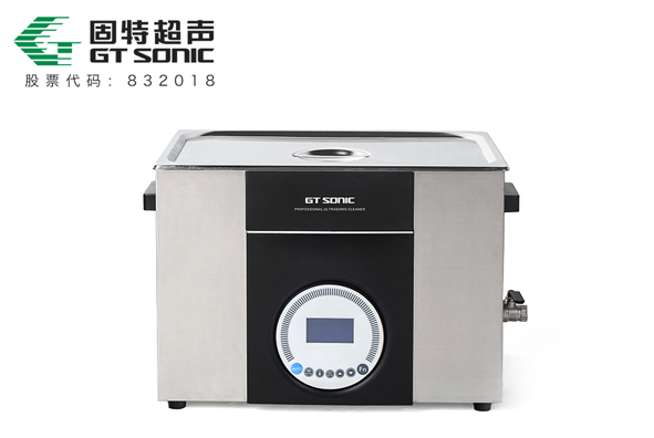 固特超声专注于医用超声波清洗机定制，中国超音波清洗器的专家
