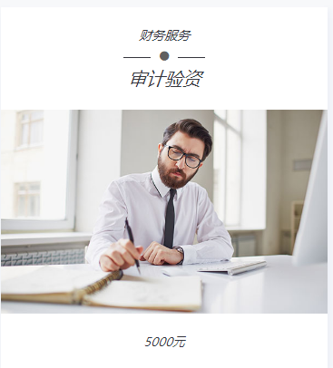 臻享好礼，与公司尽职调查相伴