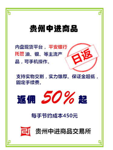 陕西瀛乐打通线上线下，买返佣网产品，售后有保障