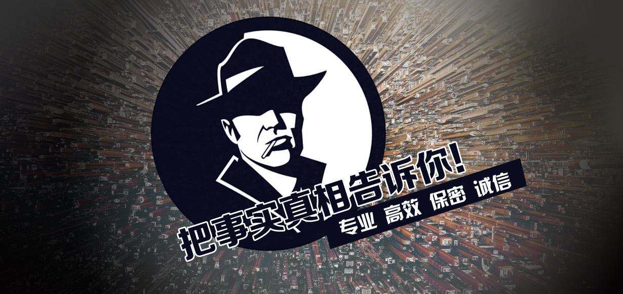 四川省哪家成都寻人寻物公司报价公道合适