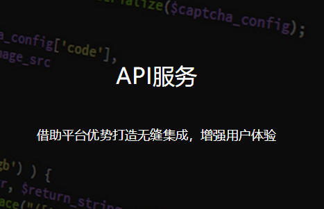 背景调查APP公司收费情况选出芝麻背调API,赢