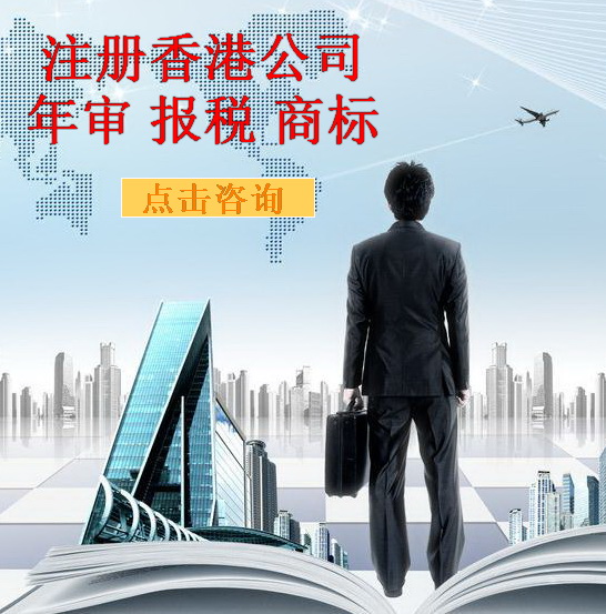 哪里有服务好的香港警署备案就选万诚国际