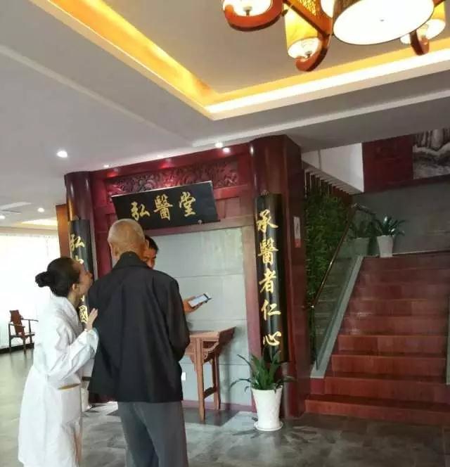 全球前列的弘医堂武汉中医门诊部，武汉中医馆为您提供优