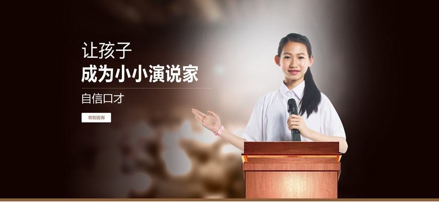 少儿口才培训新宠,好用到逆天